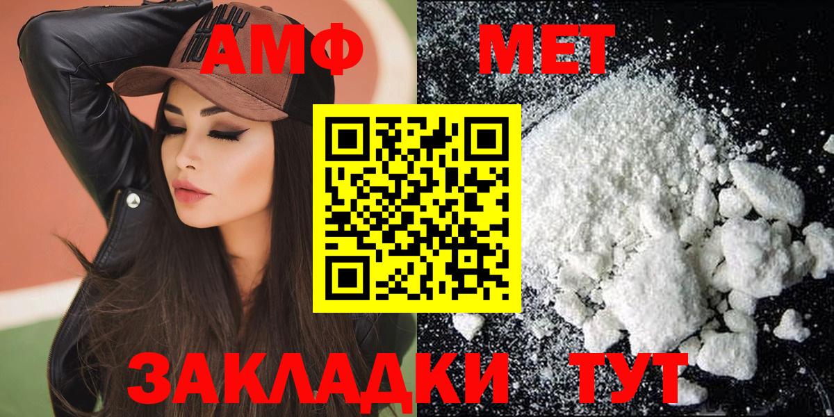 Амфетамин Premium Карпинск