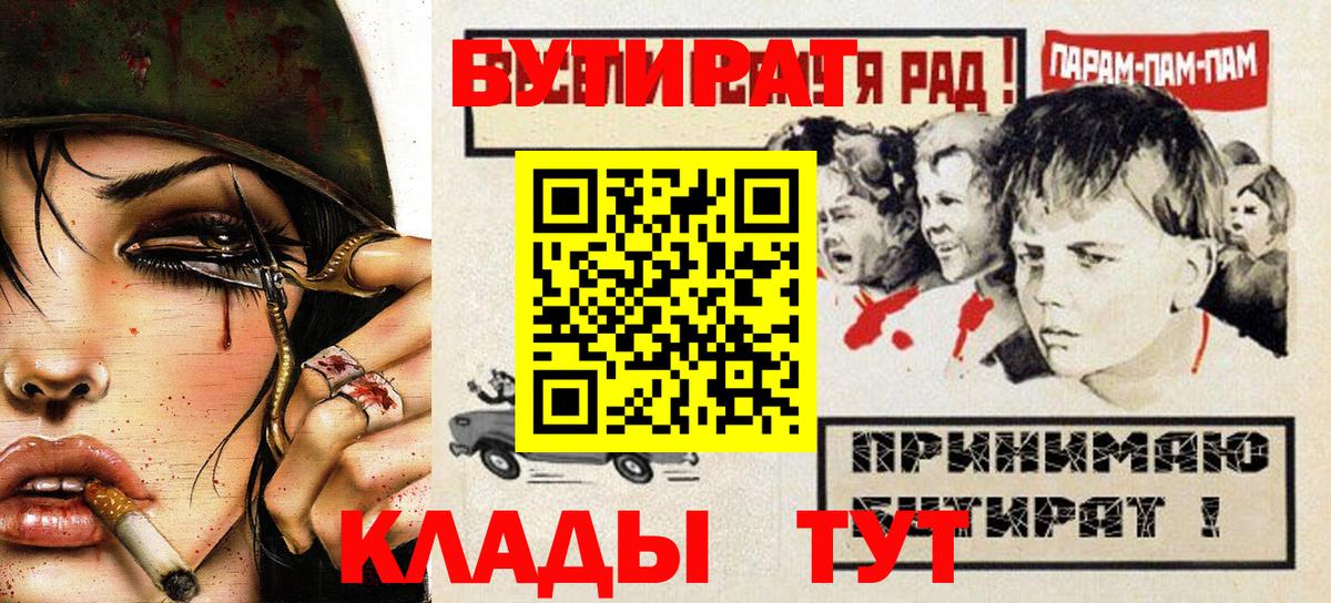 Бутират оксибутират Карпинск