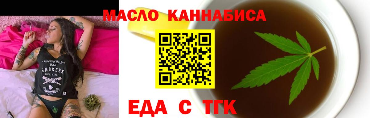 Cannafood конопля  Вход с VPN  Карпинск 