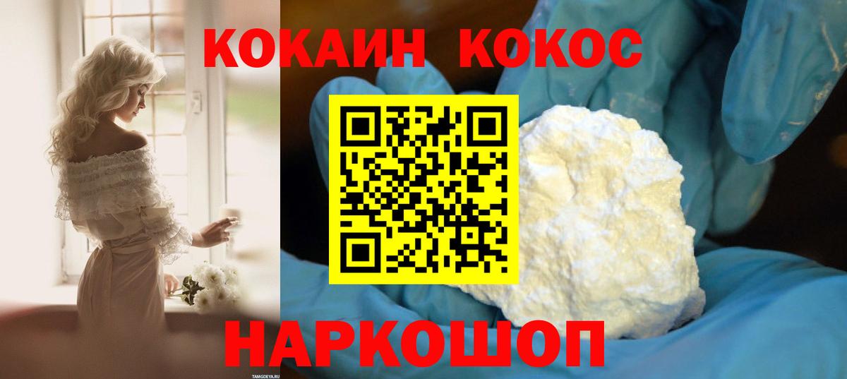 Карпинск  где купить наркотик  Вход с VPN  Кокаин FishScale  КОКАИН Columbia 