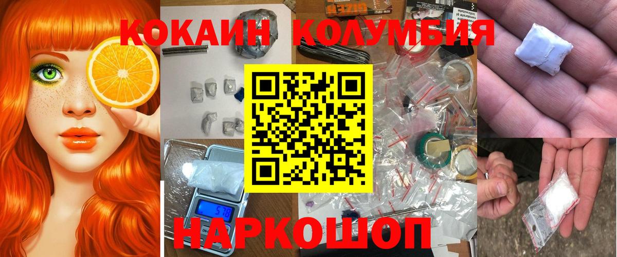 КОКАИН Боливия Карпинск