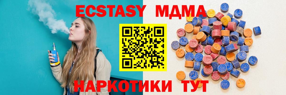 Мефедрон Карпинск
