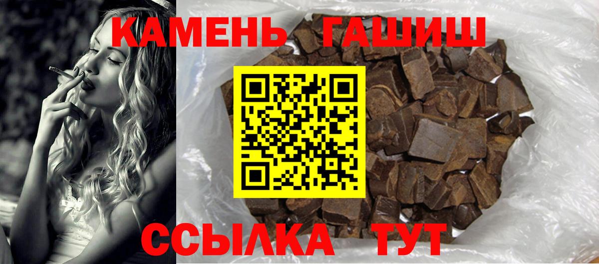 ГАШИШ  ГАШИШ Premium  Вход с VPN  Карпинск  Гашиш ice o lator 