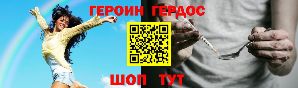 ГЕРОИН афганец  Вход с VPN  ГЕРОИН  Карпинск 