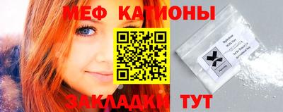 таблы Краснокаменск