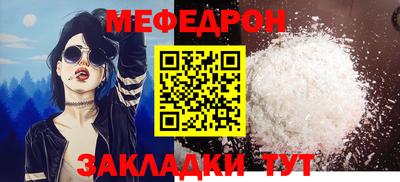 таблы Краснокаменск