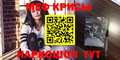 таблы Краснокаменск