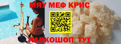 2c-b Краснознаменск