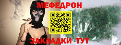 таблы Краснокаменск