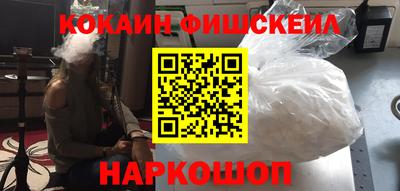 таблы Краснокаменск