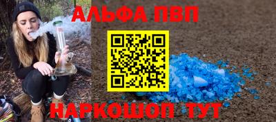 таблы Краснокаменск