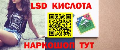 таблы Краснокаменск