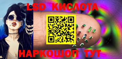 таблы Краснокаменск