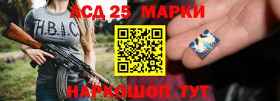 таблы Краснокаменск