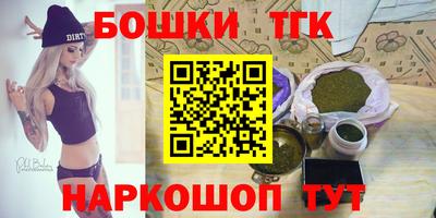 дистиллят марихуана Краснодар
