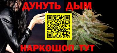 таблы Краснокаменск