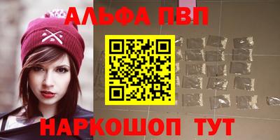 таблы Краснокаменск
