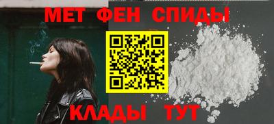 таблы Краснокаменск