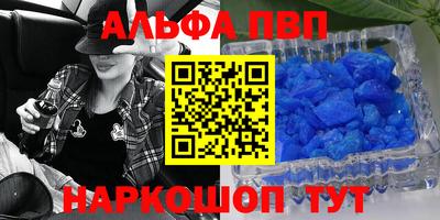 таблы Краснокаменск