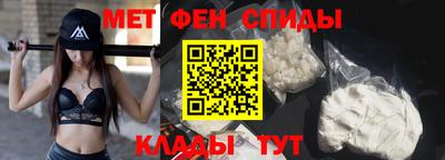 таблы Краснокаменск
