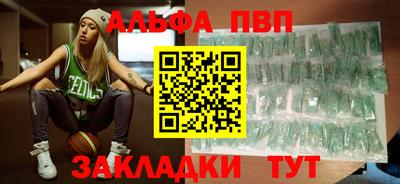 таблы Краснокаменск