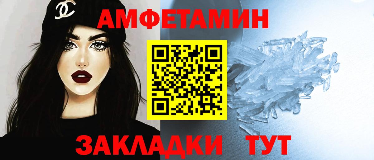 МЕТАМФЕТАМИН витя Карпинск
