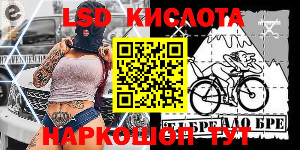 ГАШ  Экстази  Купить наркотики цена  Каннабис  NBOMe  Гашиш  Карпинск  Меф кристаллы  Вход с VPN 
