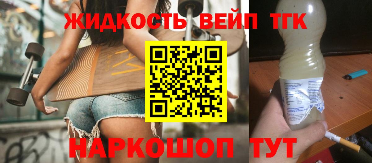 Карпинск  ТГК концентрат  ТГК THC oil  Вход с VPN 