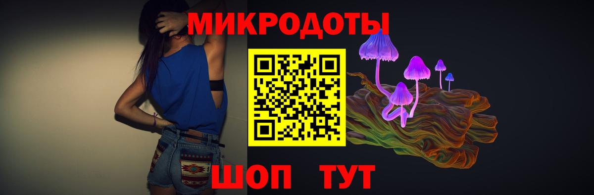 Галлюциногенные грибы Magic Shrooms  Галлюциногенные грибы ЛСД  Карпинск  Вход с VPN 