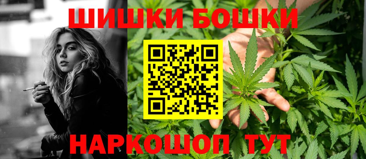 Карпинск  Бошки марихуана White Widow  Вход с VPN  Конопля AK-47 