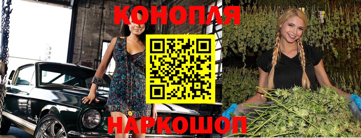 Марихуана Amnesia Карпинск